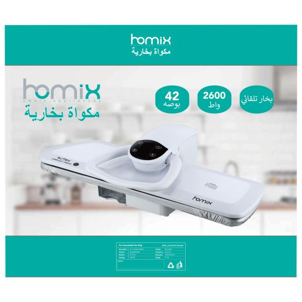 webimage-F0878455-0977-4A29-8E78378B66D70A07