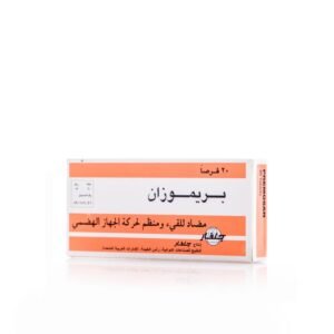 بريموزان مضاد للقئ ومنظم لحركة الجهاز الهضمي - 20 قرص