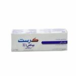 كرست بياض 3 دي برليانس بياض مثالي 75 مل