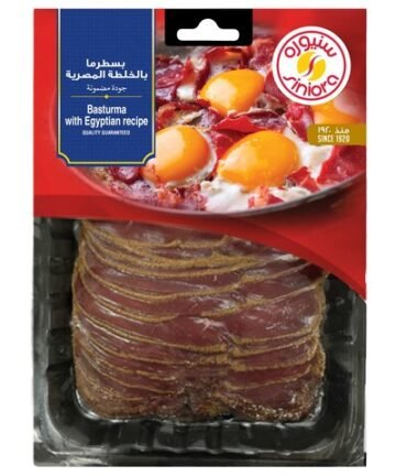 سنيورة بسطرما بالخلطة المصرية 200 جرام
