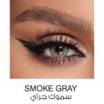 أمارا، عدسات لاصقة ملونة، شهرية، لون سموكي جراي - 1 زوج