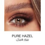 أمارا، عدسات لاصقة ملونة، شهرية، لون بيور هيزل - 1 زوج