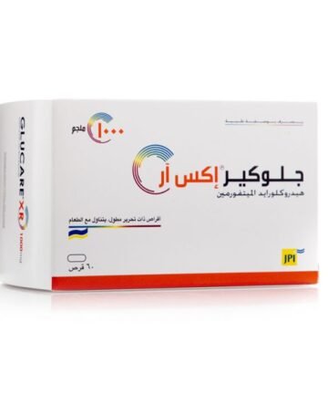 جلوكير اكس ار 1000 مجم، يقلل مستوى السكر في الدم ويحمي من مضاعفات السكري - 60 قرص