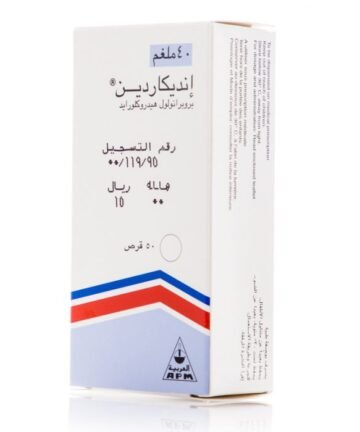انديكاردين 40 مجم، في حالات الضغط المرتفع - 50 قرص
