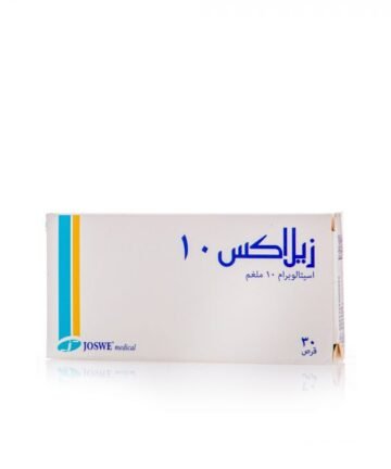 زيلاكس 10 مجم، مضاد للاكتئاب - 30 قرص