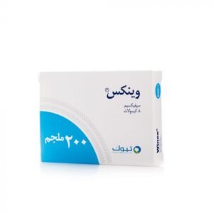 وينكس 200 مجم، مضاد حيوي - 8 كبسولات