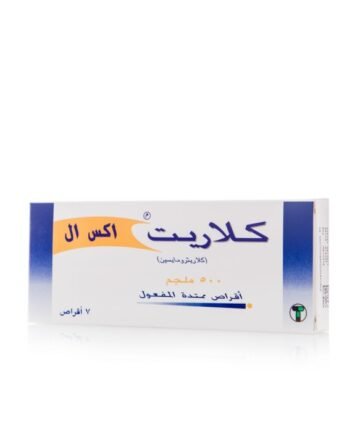 كلاريت إكس إل 500 مجم، مضاد حيوي، يخفف من العدوى البكتيرية - 7 أقراص