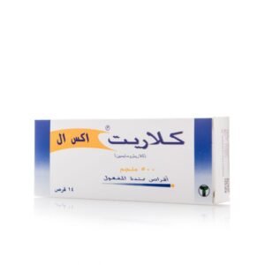 كلاريت إكس إل 500 مجم، مضاد حيوي، يخفف من العدوى البكتيرية - 14 قرص