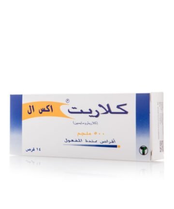 كلاريت إكس إل 500 مجم، مضاد حيوي، يخفف من العدوى البكتيرية - 14 قرص