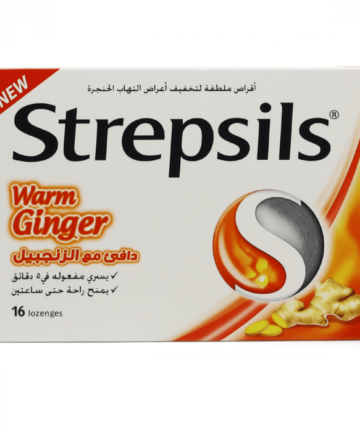 ستربسلز أقراص استحلاب بالزنجبيل 16 قرص - 1 عبوة