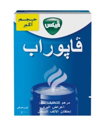 فيكس فابوراب، يخفف من احتقان الأنف وأعراض البرد - 100 جم