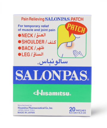 سالونباس لصقات لتخفيف الألم حجم صغير 6.5X 4.2 سم - 20 قطعة