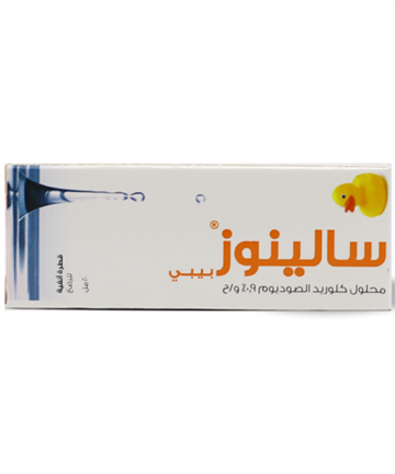 أفالون، سالينوز، نقط للأنف للأطفال، لعلاج أعراض البرد - 20 مل