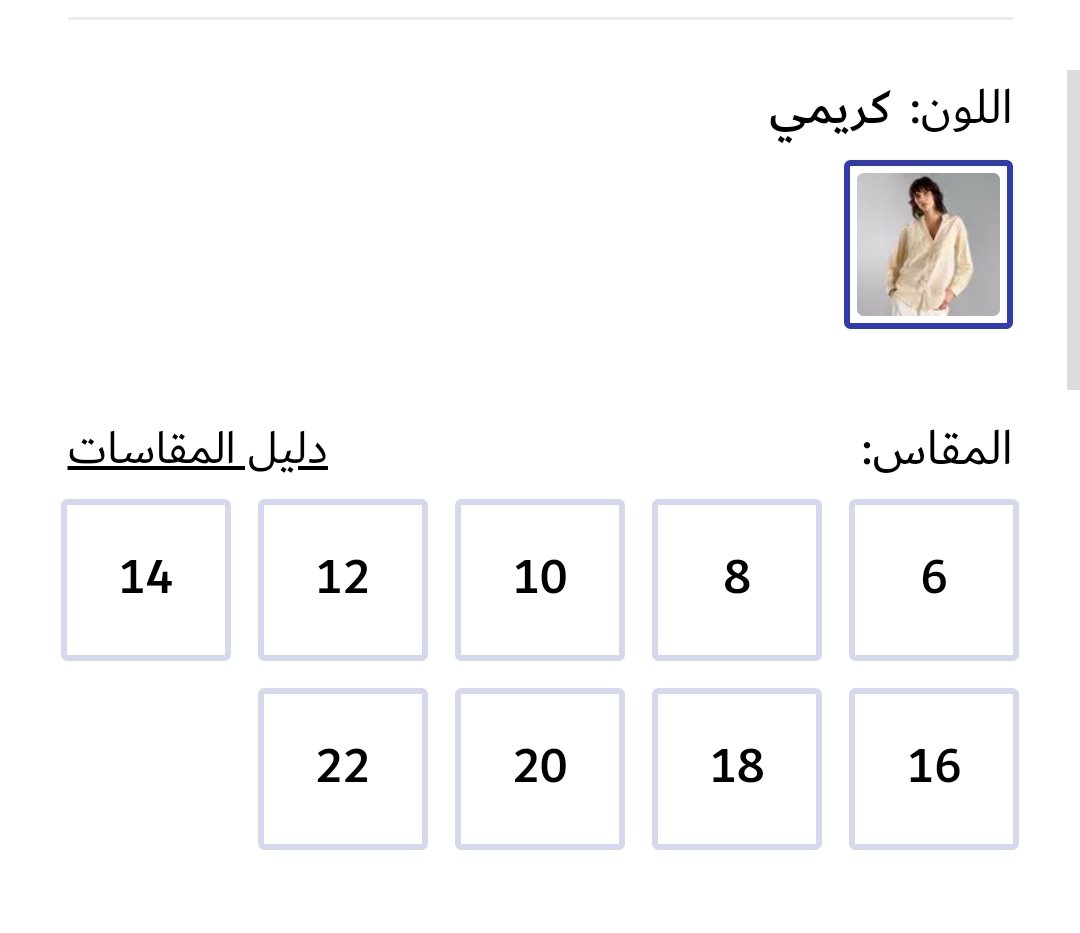 Screenshot_20250218_081109