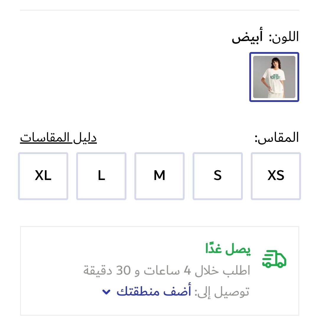 Screenshot_20250221_043020