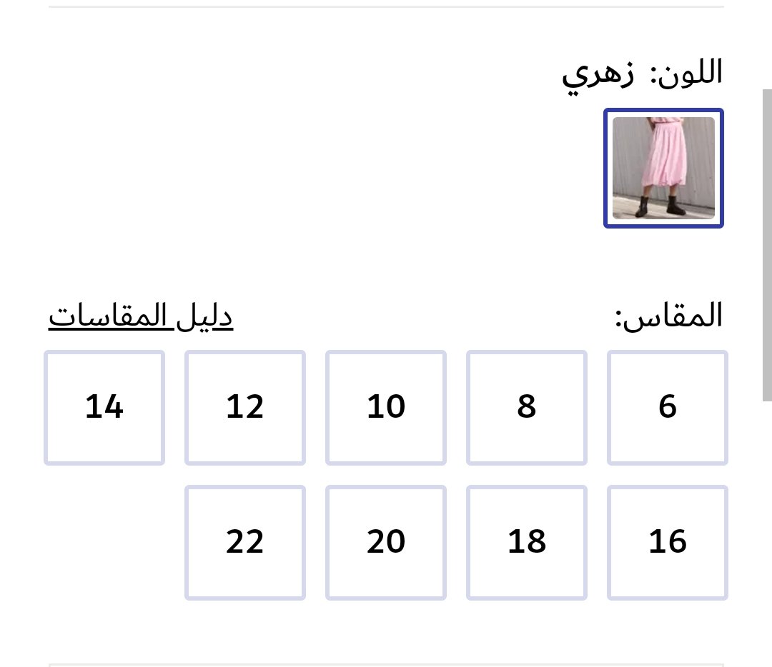 Screenshot_20250222_223857