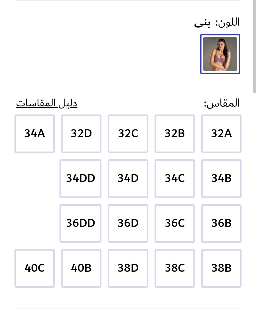 Screenshot_20250223_043911