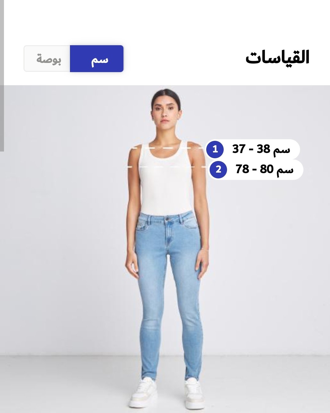 Screenshot_20250303_070504