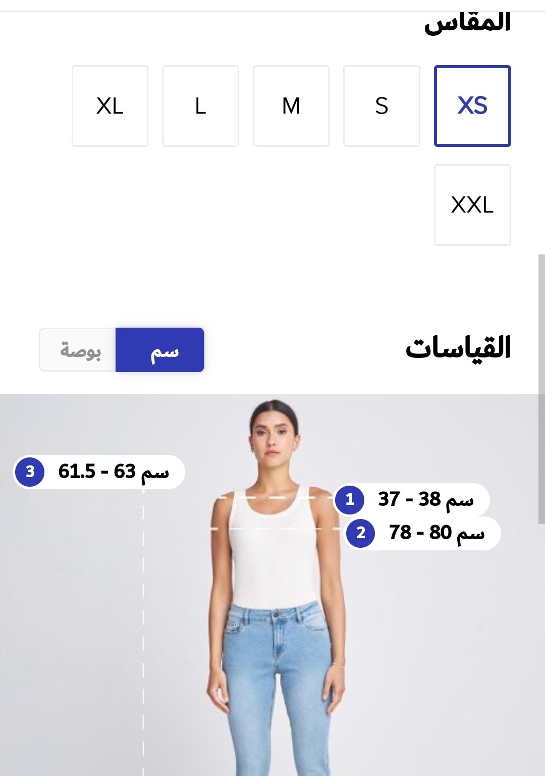 Screenshot_20250304_004016