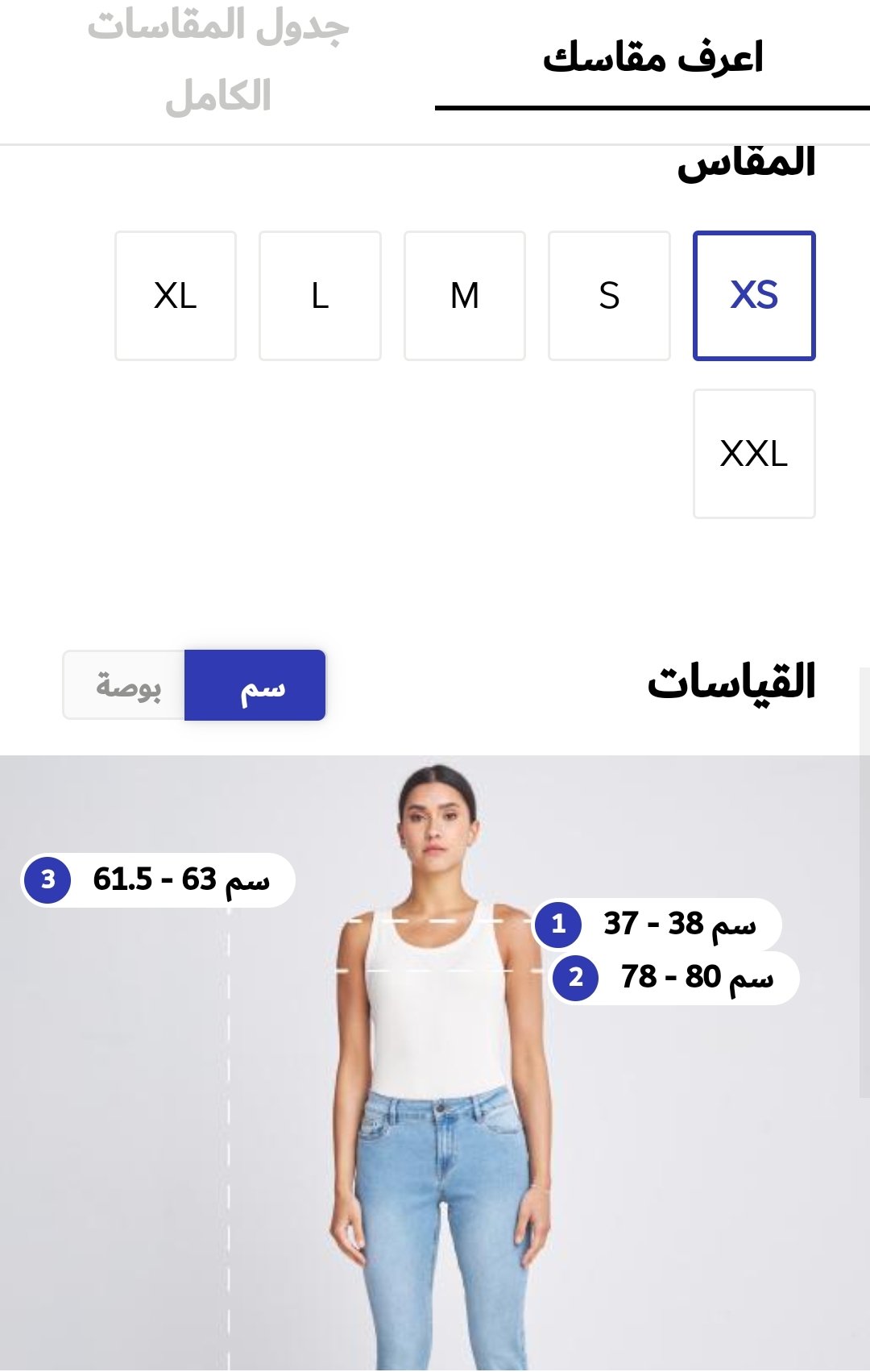 Screenshot_20250304_014435