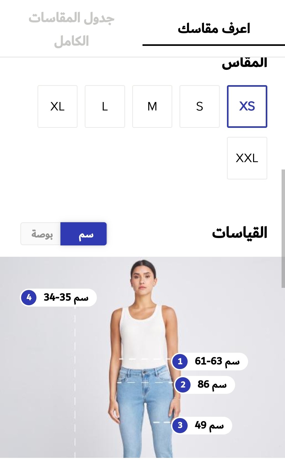 Screenshot_20250304_015543