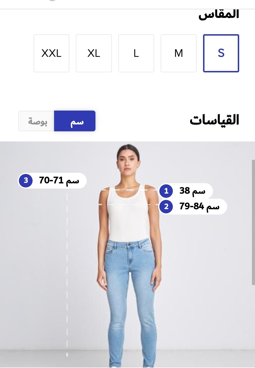 Screenshot_20250305_014428