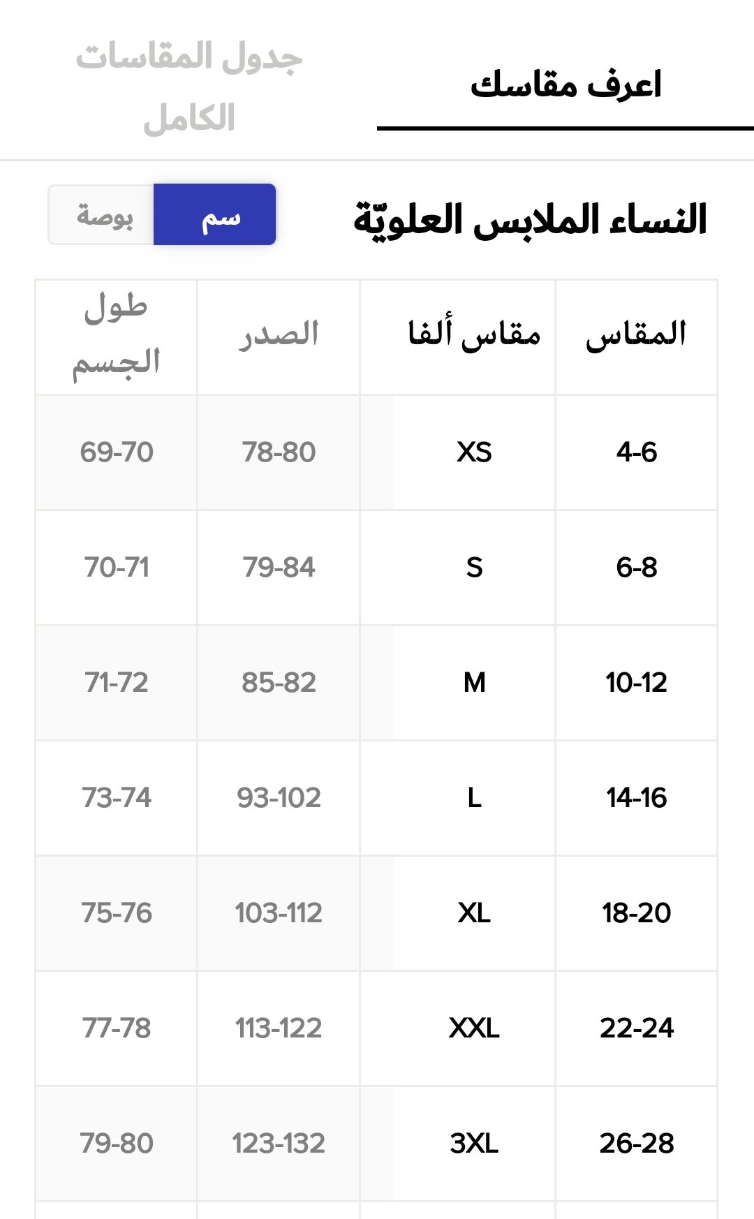 Screenshot_20250305_020325