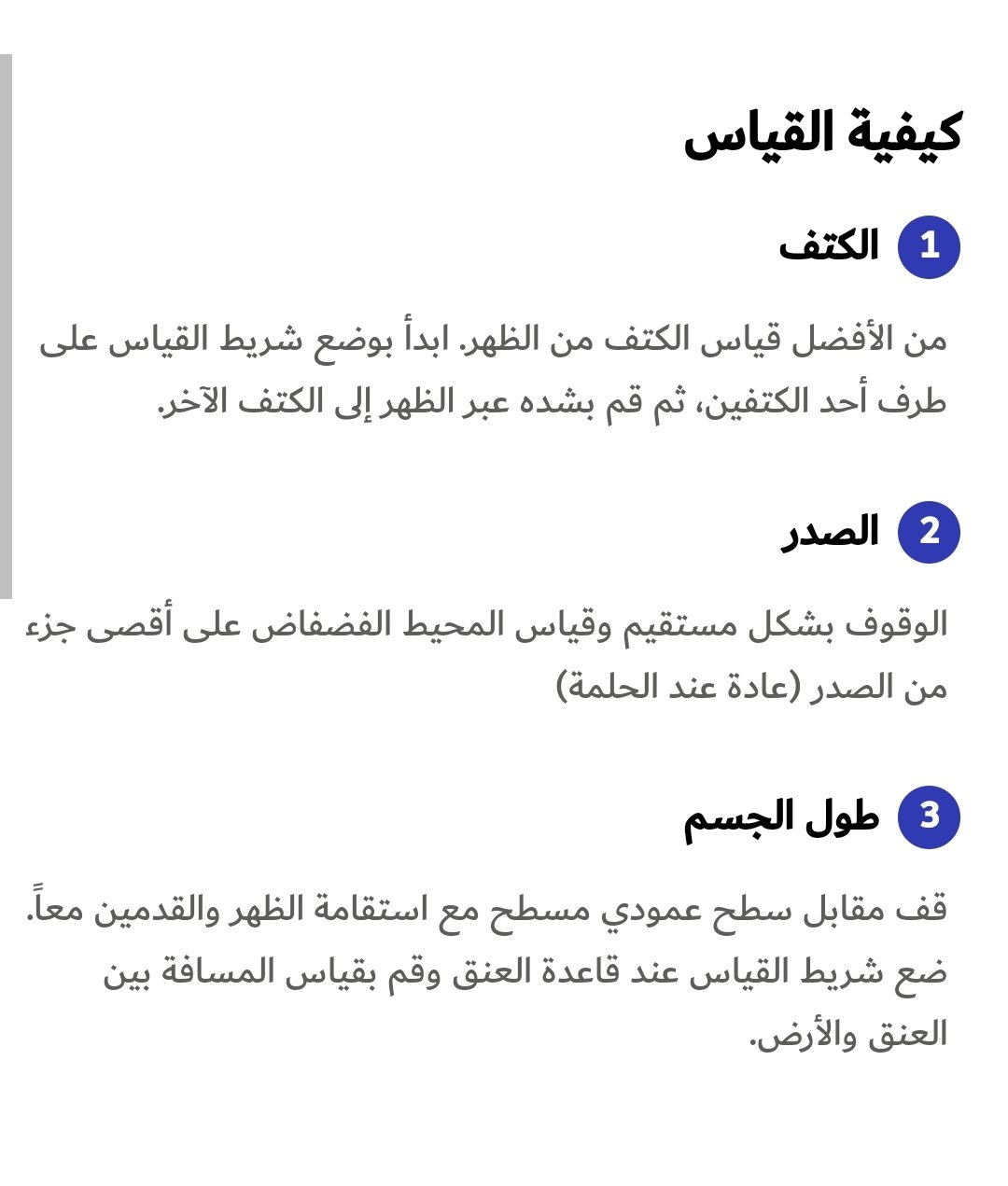 Screenshot_20250305_020341