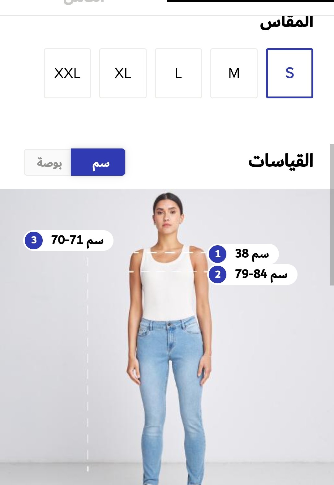 Screenshot_20250305_020353