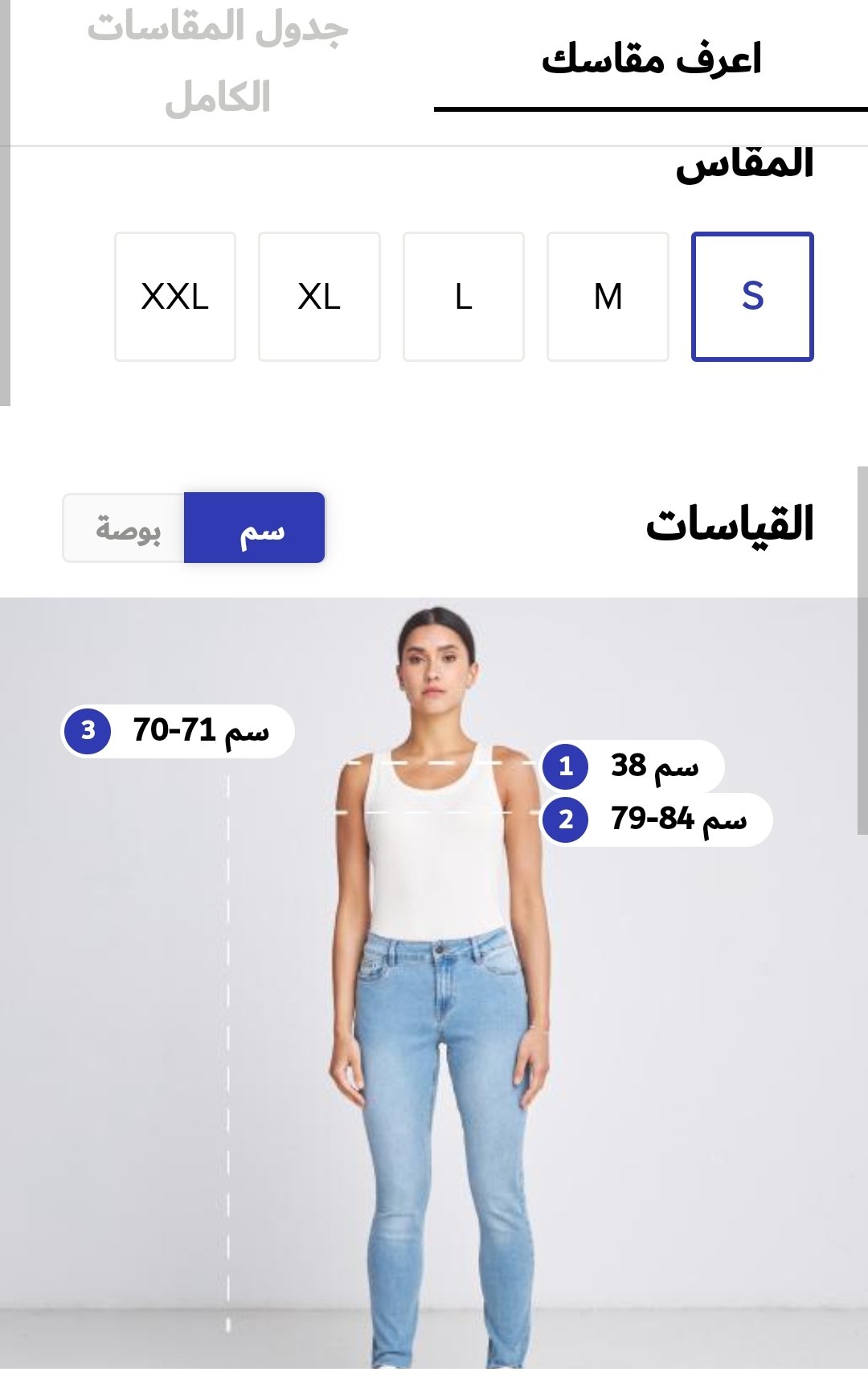 Screenshot_20250305_023824