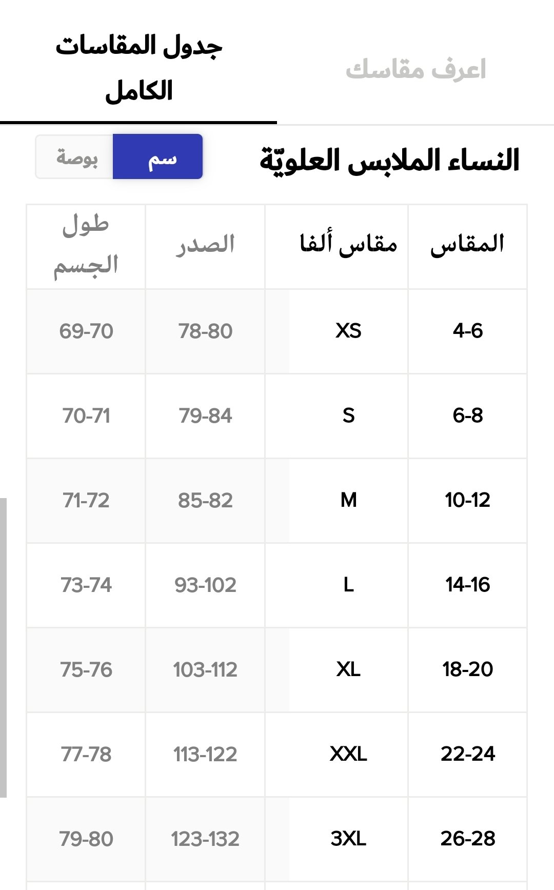 Screenshot_20250305_023837