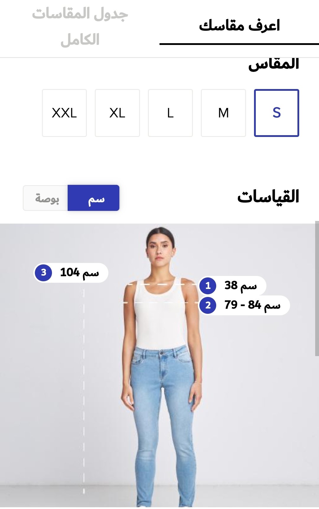 Screenshot_20250305_030254