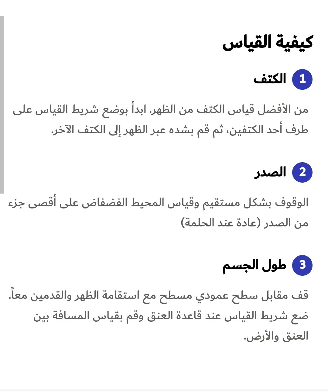 Screenshot_20250305_030307