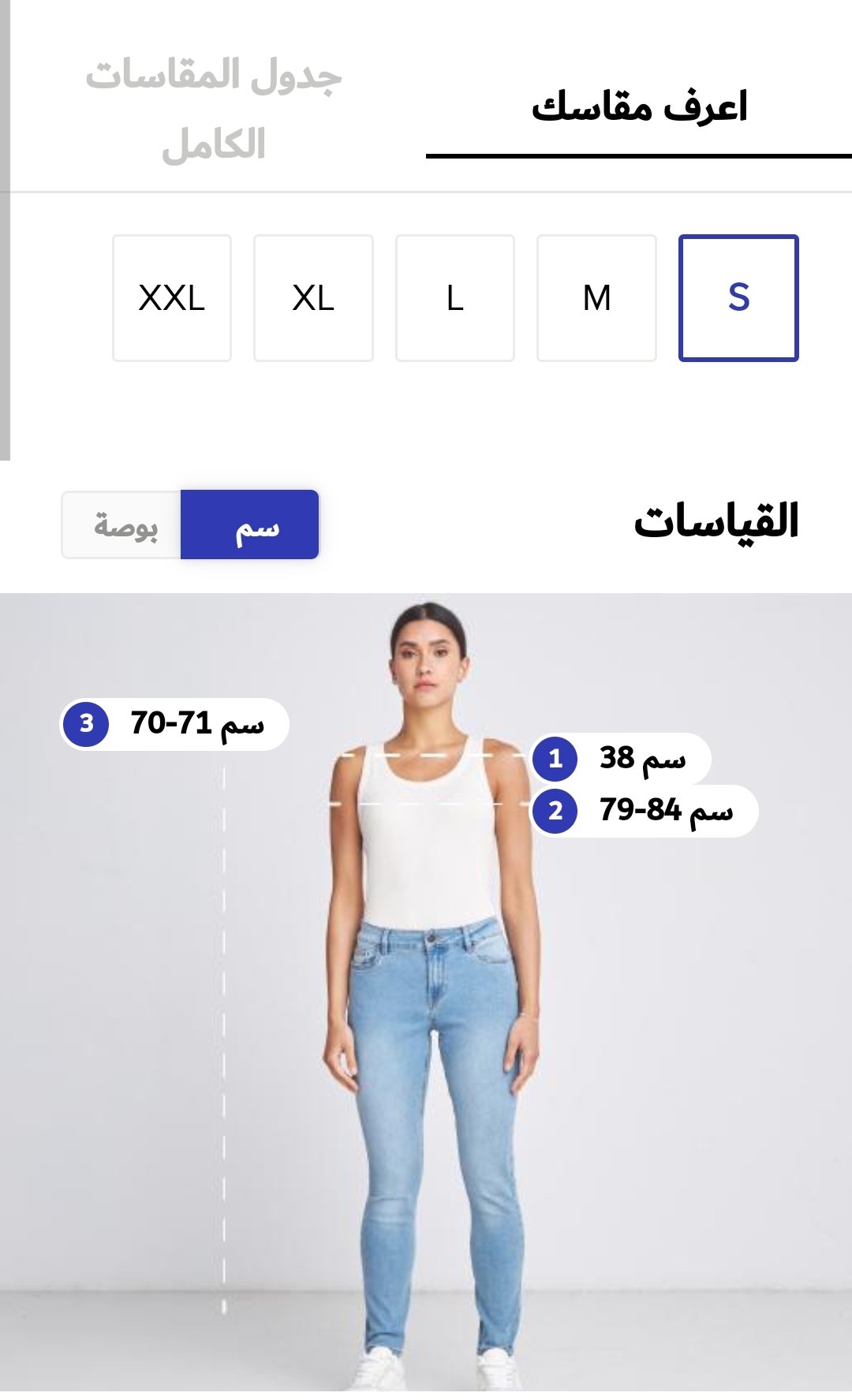 Screenshot_20250305_033326