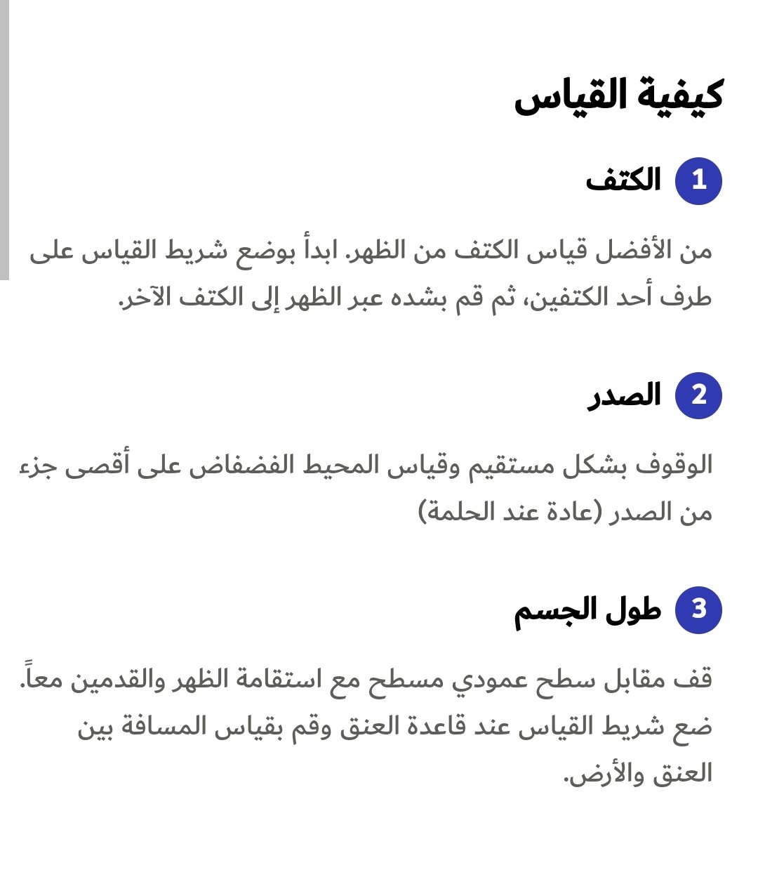 Screenshot_20250305_033336