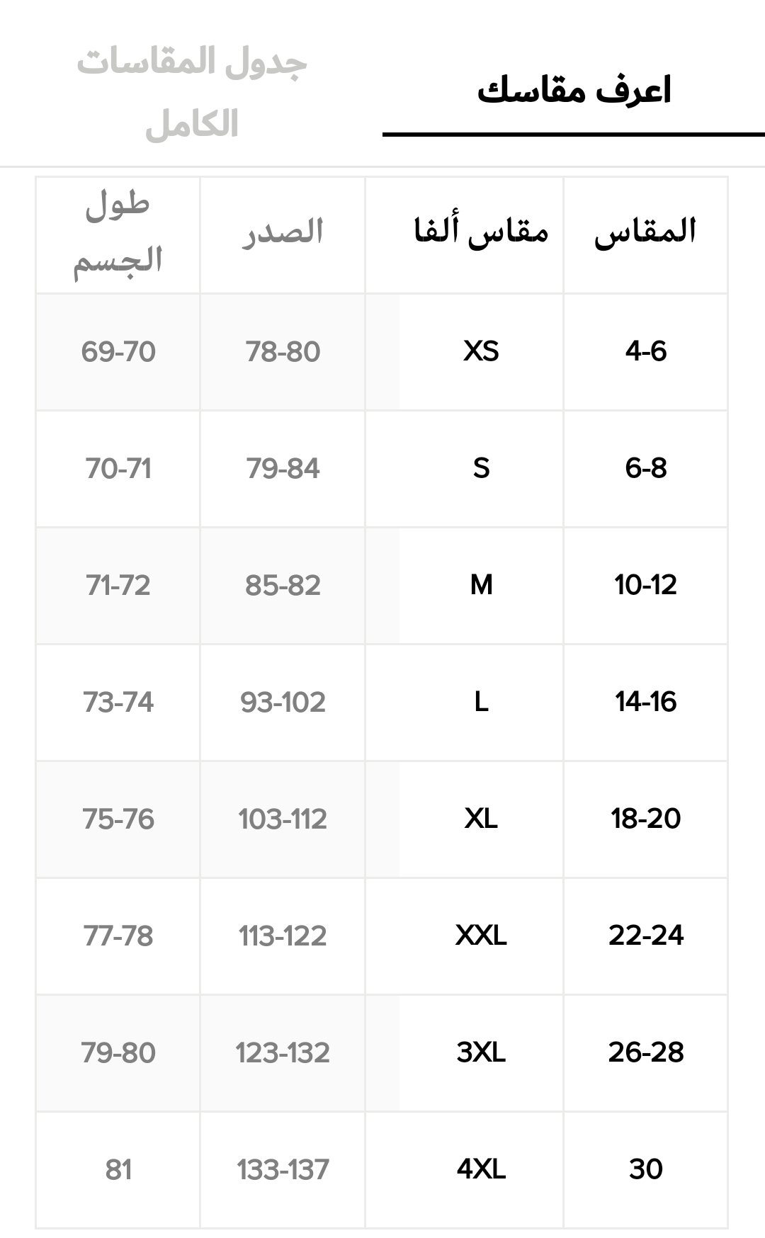 Screenshot_20250305_033353