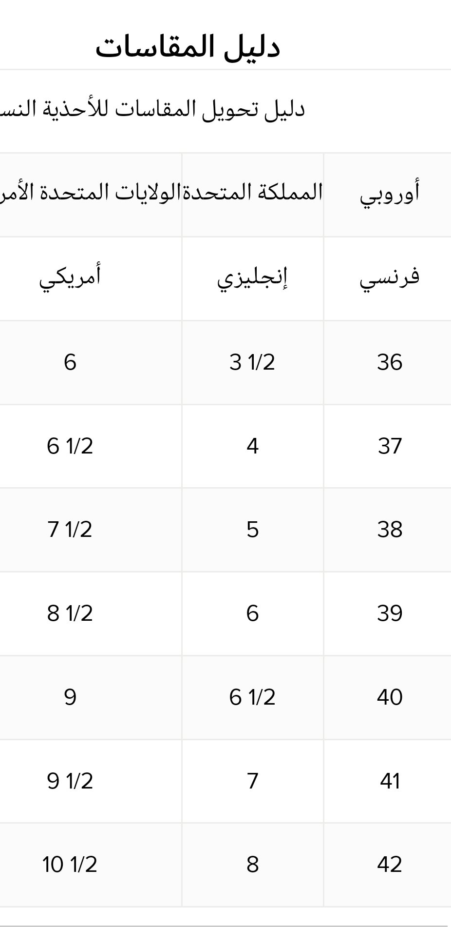 Screenshot_20250305_041905