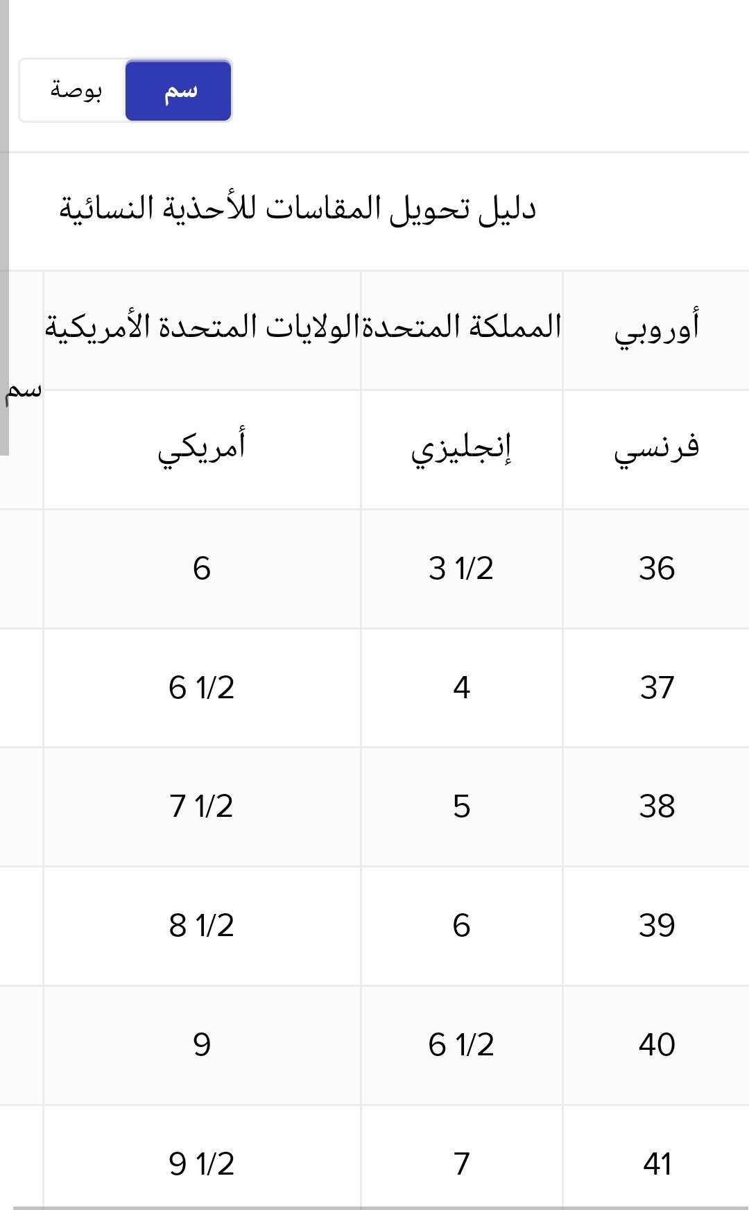 Screenshot_20250305_050805