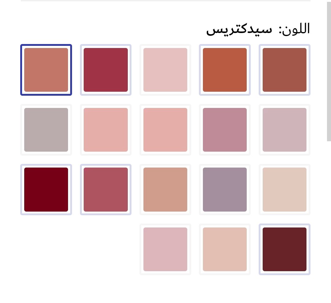 Screenshot_20250311_163150