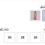 Screenshot_20250324_020102